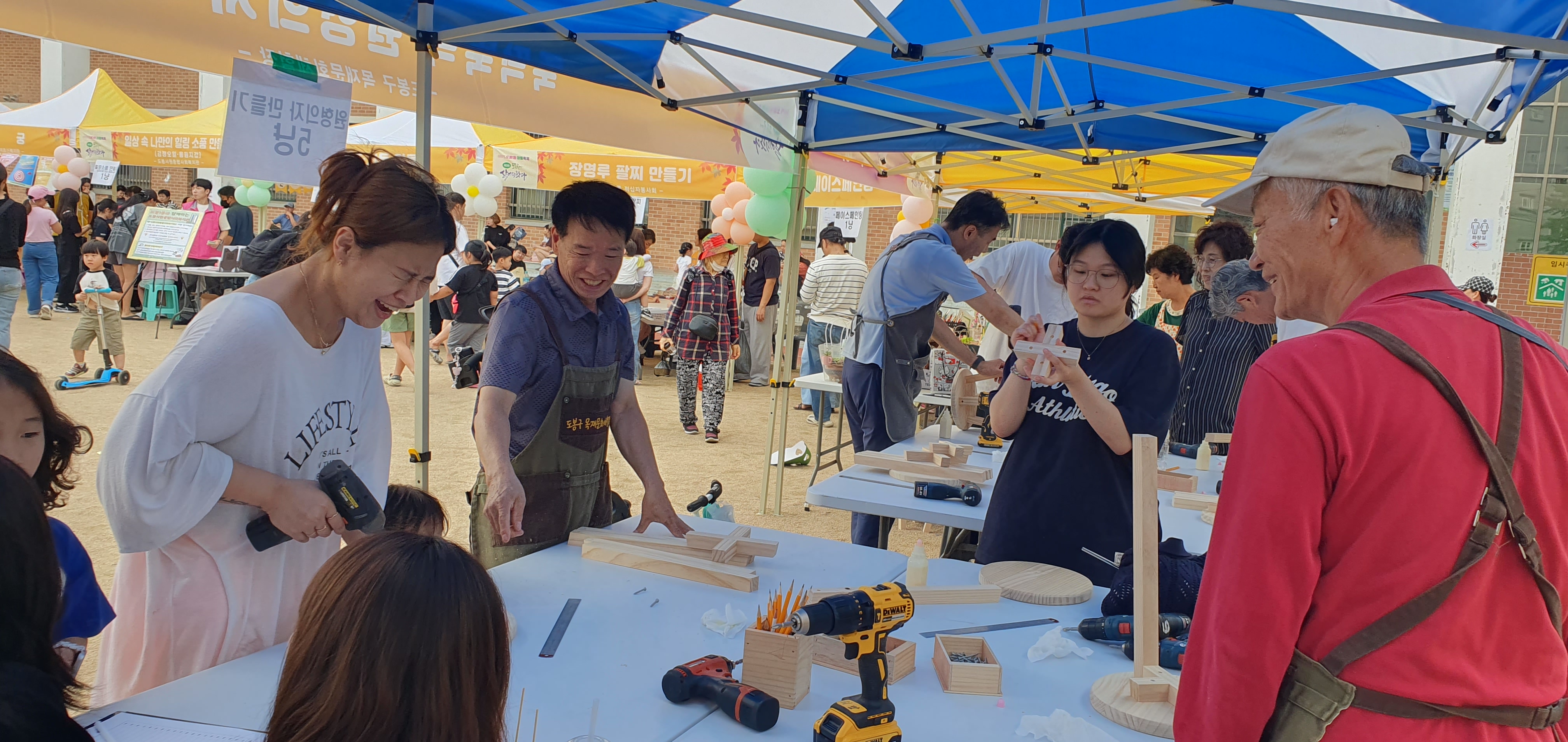 도봉골에 살어리랏다