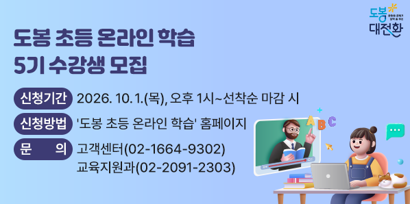 ?? 모집인원: 실시간 강의 수강생 50명 ※ 동영상 강의 수강생 상시 모집<br /> ?? 신청기간: 2026. 10. 1.(목), 오후 1시 ~ 선착순 마감 시<br /> ?? 수강기간: 2026. 11. 1.∼ 12. 31.(2개월과정) - 새창열기